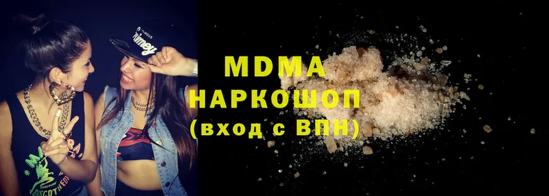 купить наркотики сайты  Киселёвск  MDMA кристаллы 